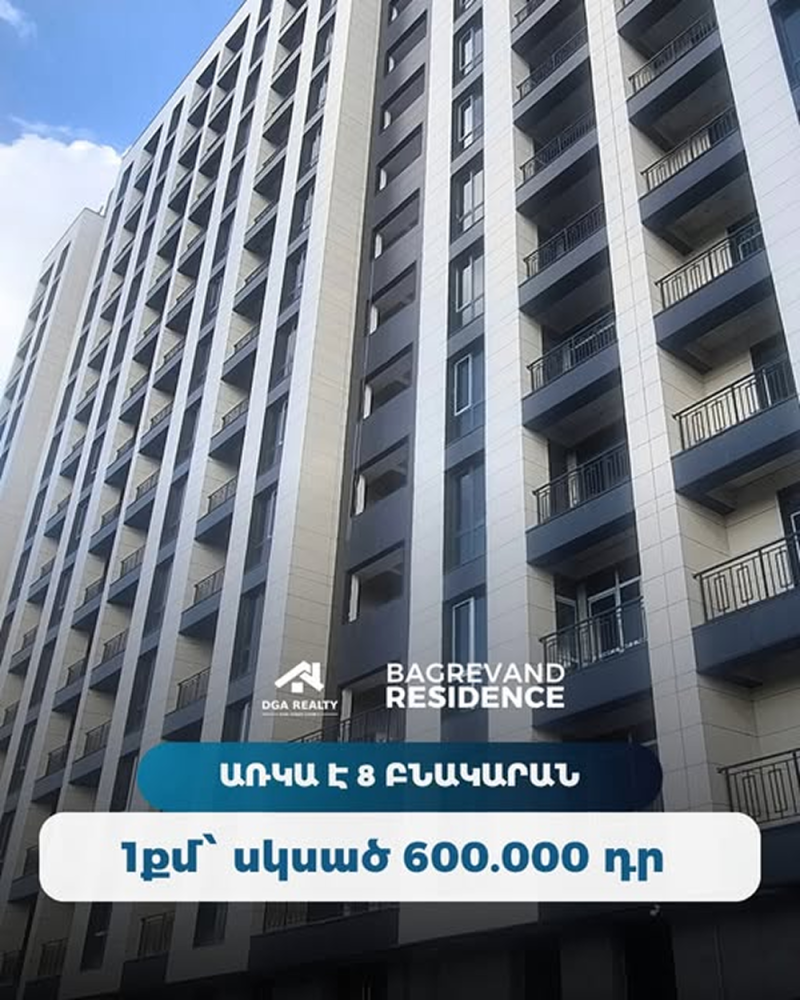 էլիտար շին շինարարական ընկերություն